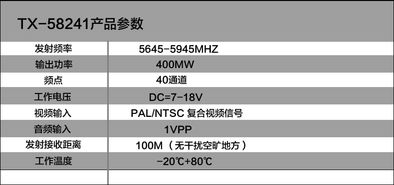 \"TX58241\"