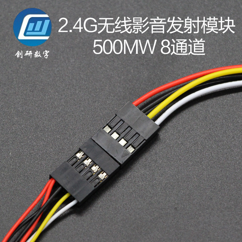 tx-24600-2-4g-fpv