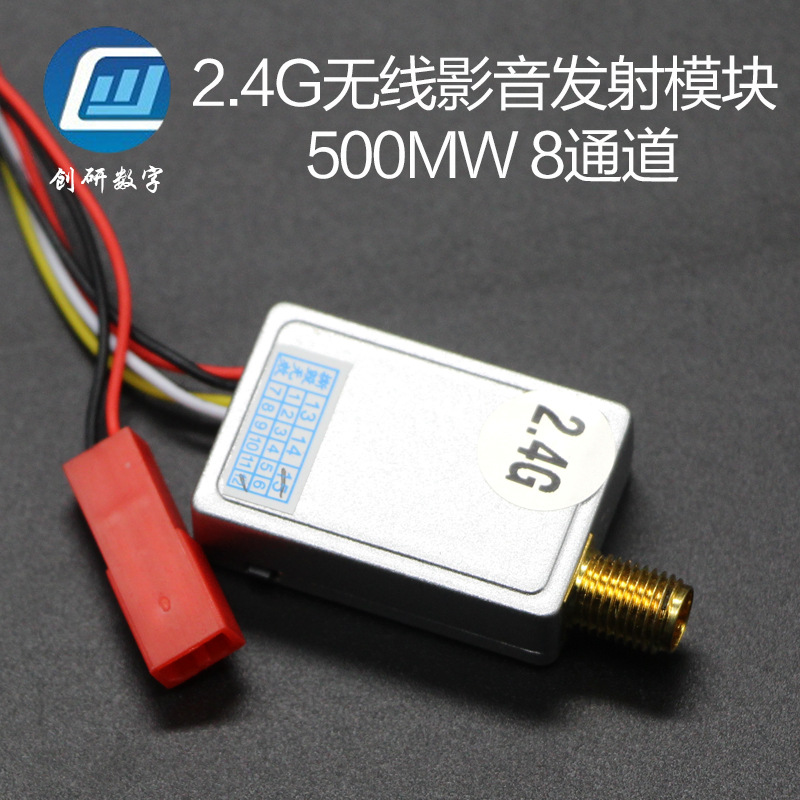 tx-24600-2-4g-fpv